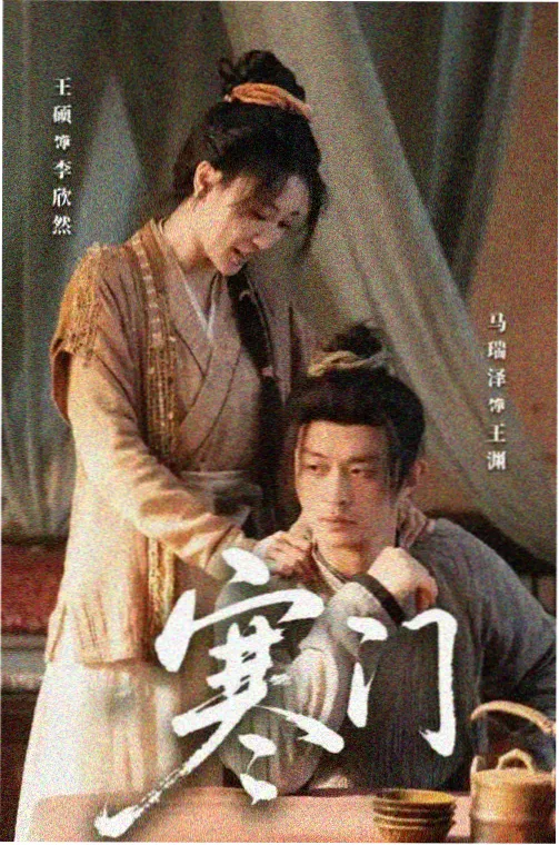 蝶影重重 推荐剧集